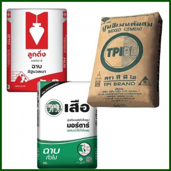 ปูนซีเมนต์สำเร็จรูปงานก่อฉาบ บางพลี ปูนซีเมนต์สำเร็จรูป  จำหน่ายปูนซีเมนต์  ร้านขายปูน บางพลี  ขายส่งปูน สมุทรปราการ  ปูนฉาบราคาถูก  ปูนราคาส่ง  ปูนกาวราคาถูก  ร้านขายปูนซีเมนต์ผสม  ร้านขายปูนพร้อมจัดส่ง  จำหน่ายปูนปูนซีเมนต์สำเร็จรูป 